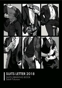 【無料で読める】SUITS LETTER 2018