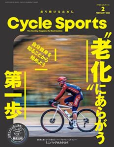 【無料で読める】CYCLE SPORTS (サイクルスポーツ) 2023年 2月号 [雑誌]