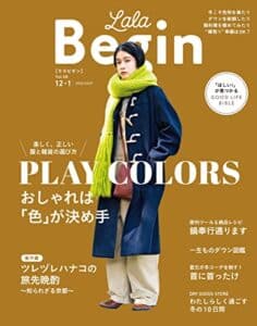 LaLa Begin (ララビギン) 12・1 2022-2023 [雑誌]