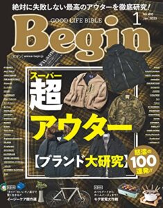 【無料で読める】Begin (ビギン) 2023年 1月号 [雑誌]