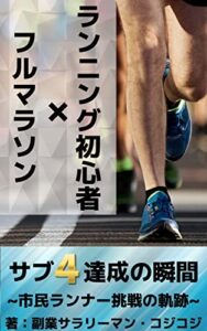 2022年12月30日に発売されたKindleUnlimited電子書籍まとめ