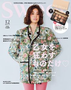 sweet2022年12月号 [雑誌]