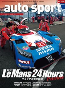 【無料で読める】AUTOSPORT (オートスポーツ) 2015年 6/19号 [雑誌]
