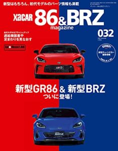 【無料で読める】XACAR 86&BRZ magazine (ザッカーハチロクアンドビーアールゼットマガジン) 2021年 7月号 [雑誌]
