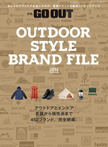 【無料で読める】GO OUT特別編集 OUTDOOR STYLE BRAND FILE 2016