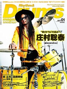 【無料で読める】リズム＆ドラム・マガジン 2017年1月号