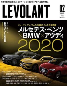 【無料で読める】ル・ボラン (LE VOLANT) 2020年2月号 Vol.515 [雑誌] ル・ボラン(LE VOLANT)