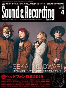サウンド＆レコーディング・マガジン 2019年4月号