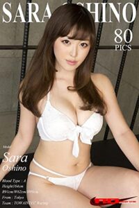 【無料で読める】RQ-STARデジタル写真集 忍野さら 水着（白）