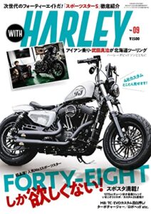 【無料で読める】WITH HARLEYVol.9 [雑誌]