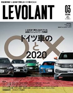 【無料で読める】ル・ボラン (LE VOLANT) 2020年3月号 Vol.516 [雑誌] ル・ボラン(LE VOLANT)