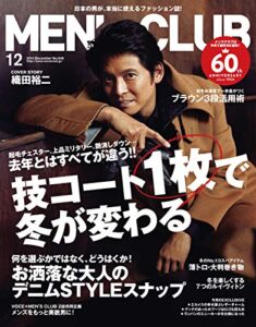 【無料で読める】MEN’S CLUB (メンズクラブ) 2014年12月号 (2014-10-24) [雑誌]