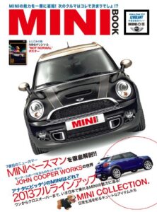 【無料で読める】ＬＥＶＯＬＡＮＴ車種別徹底ガイドＭＩＮＩの本