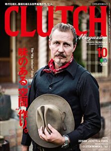 【無料で読める】CLUTCH Magazine Vol.51