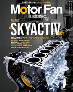 【無料で読める】Motor Fan illustrated Vol.193