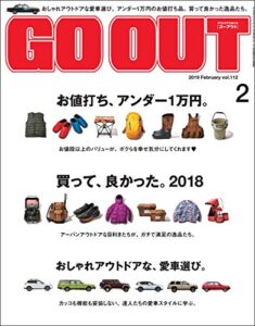 【無料で読める】GO OUT (ゴーアウト) 2019年 2月号 [雑誌]