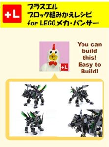 【無料で読める】プラスエルブロック組みかえレシピ for LEGO メカ・パンサー: You can build the Panther mech out of your own bricks!