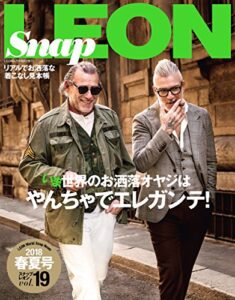 【無料で読める】Snap LEON vol.19 [雑誌]