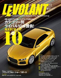【無料で読める】ル・ボラン (LE VOLANT) 2013年11月号 Vol.440 [雑誌] ル・ボラン(LE VOLANT)
