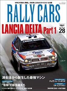 【無料で読める】RALLY CARS Vol.28