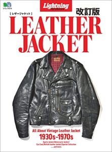 【無料で読める】Lightning Archives LEATHER JACKET 改訂版 エイムック