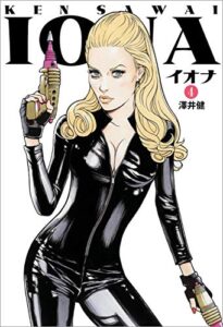 【無料で読める】イオナ４ (文春デジタル漫画館)