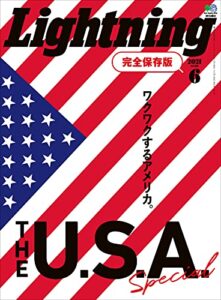 【無料で読める】Lightning 2021年6月号 Vol.326