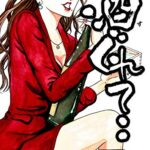 【無料で読める】酒ぐれて‥四