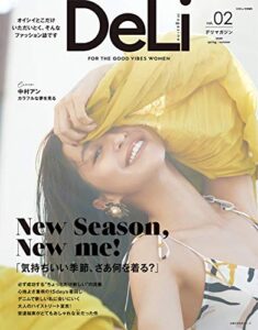 【無料で読める】ＤｅＬｉｍａｇａｚｉｎｅｖｏｌ．０２ 主婦の友生活シリーズ