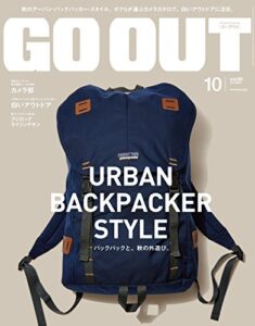 【無料で読める】GO OUT (ゴーアウト) 2014年 10月号 [雑誌]