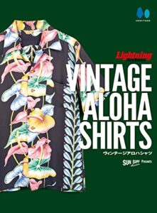 【無料で読める】Lightning Archives VINTAGE ALOHA SHIRTS
