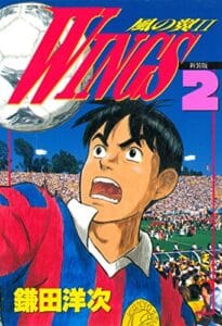 【無料で読める】WINGS２―風の翼II― (文春デジタル漫画館)