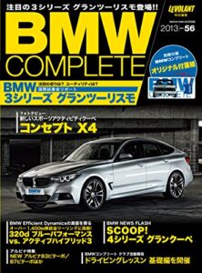 【無料で読める】BMW COMPLETE Vol.56 [雑誌]