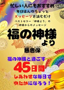 2023年1月1日に発売されたKindleUnlimited電子書籍まとめ