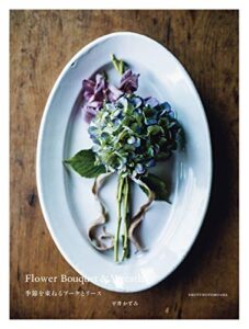 【無料で読める】季節を束ねるブーケとリース