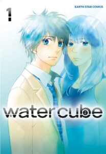 【無料で読める】Water cube1 (アース・スターコミックス)