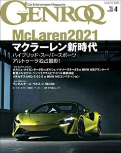 【無料で読める】GENROQ (ゲンロク) 2021年 4月号 [雑誌]