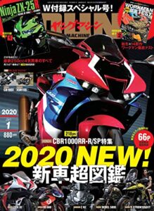 【無料で読める】ヤングマシン2020年1月号 [雑誌]