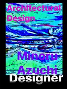 【無料で読める】安土実エアースタジオグループ作品集４２: 建築インテリアデザインパースアートファッションデザイナー エアースタジオグループ安土実作品集