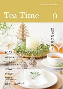 【無料で読める】Tea Time 9