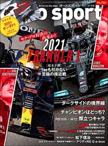 【無料で読める】AUTOSPORT (オートスポーツ) 2021年 10/15号 [雑誌]
