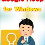 【無料で読める】Google Keep for Windows