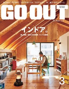 【無料で読める】GO OUT (ゴーアウト) 2017年 3月号 [雑誌]