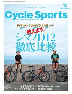 【無料で読める】CYCLE SPORTS (サイクルスポーツ) 2022年 12月号 [雑誌]