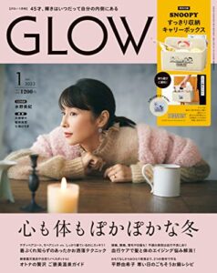 【無料で読める】GLOW 2023年1月号 [雑誌]