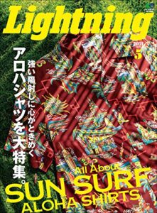 【無料で読める】Lightning 2021年5月号 Vol.325