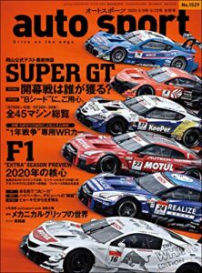 【無料で読める】AUTOSPORT (オートスポーツ) 2020年 5/9・22 合併号 [雑誌]