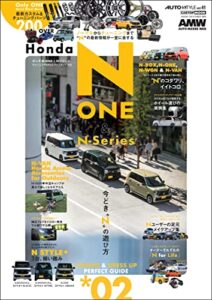 【無料で読める】AUTO STYLE Vol.41 HONDA N-ONE&Nシリーズ*02 (CARTOP MOOK)