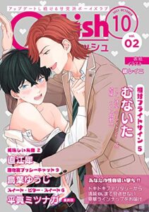 【無料で読める】G-Lish2021年10月号 Vol.2 [雑誌]