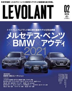 【無料で読める】LE VOLANT（ル・ボラン） 2021年2月号 Vol.527 [雑誌]